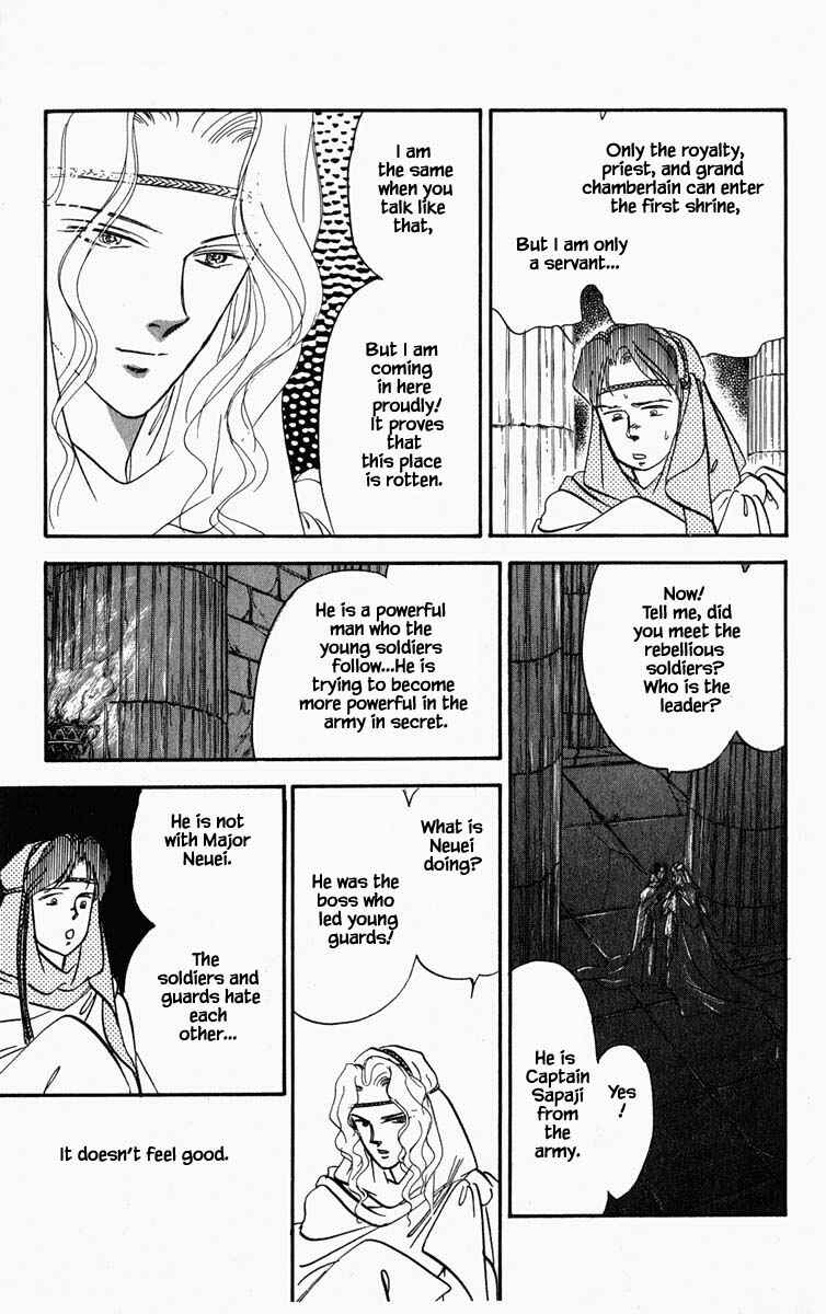 Page 21 Chapter 56 Blooming Youth
