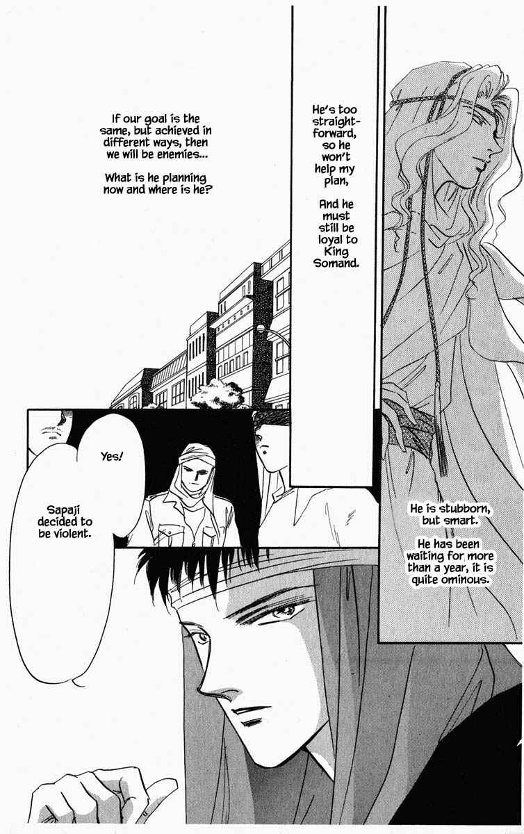 Page 22 Chapter 56 Blooming Youth