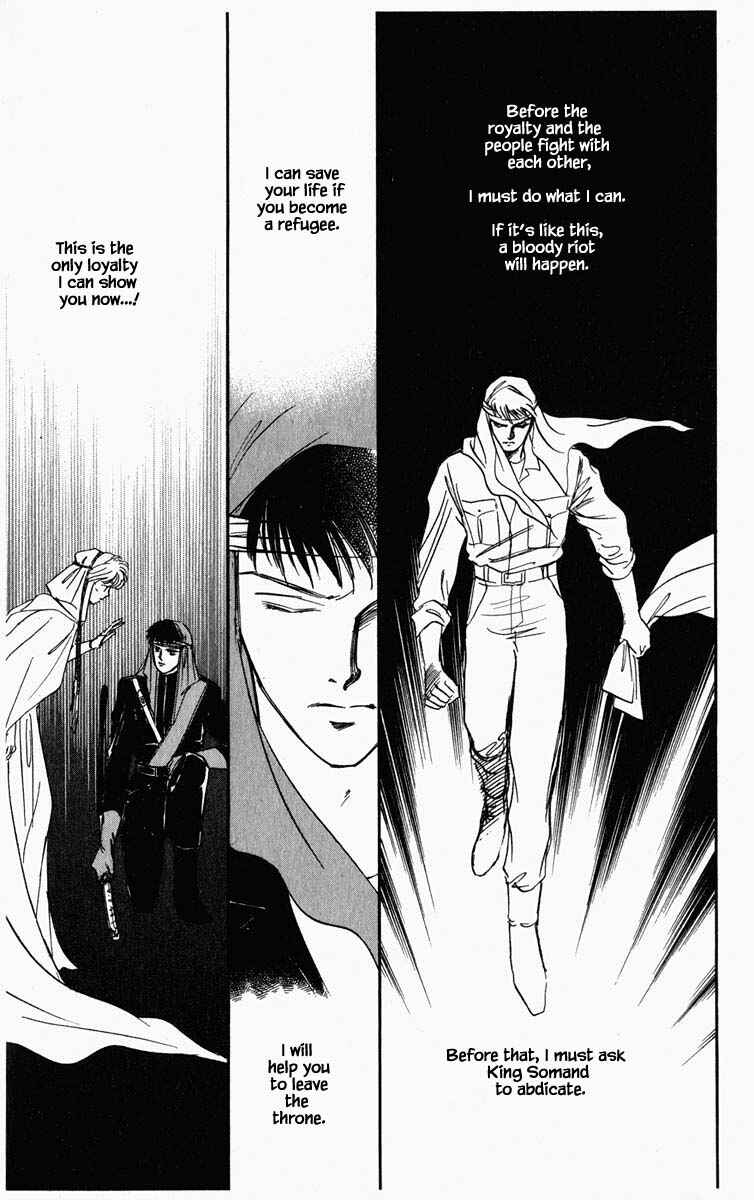 Page 25 Chapter 56 Blooming Youth