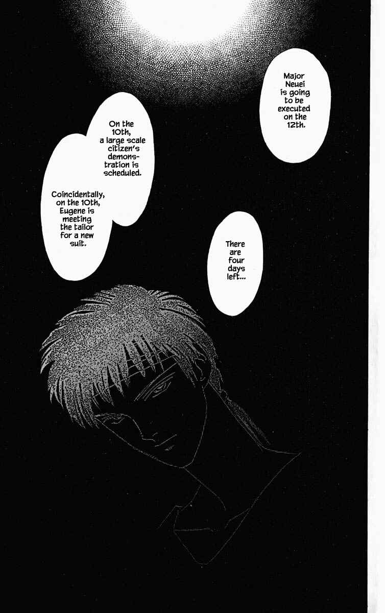 Page 12 Chapter 78 Blooming Youth