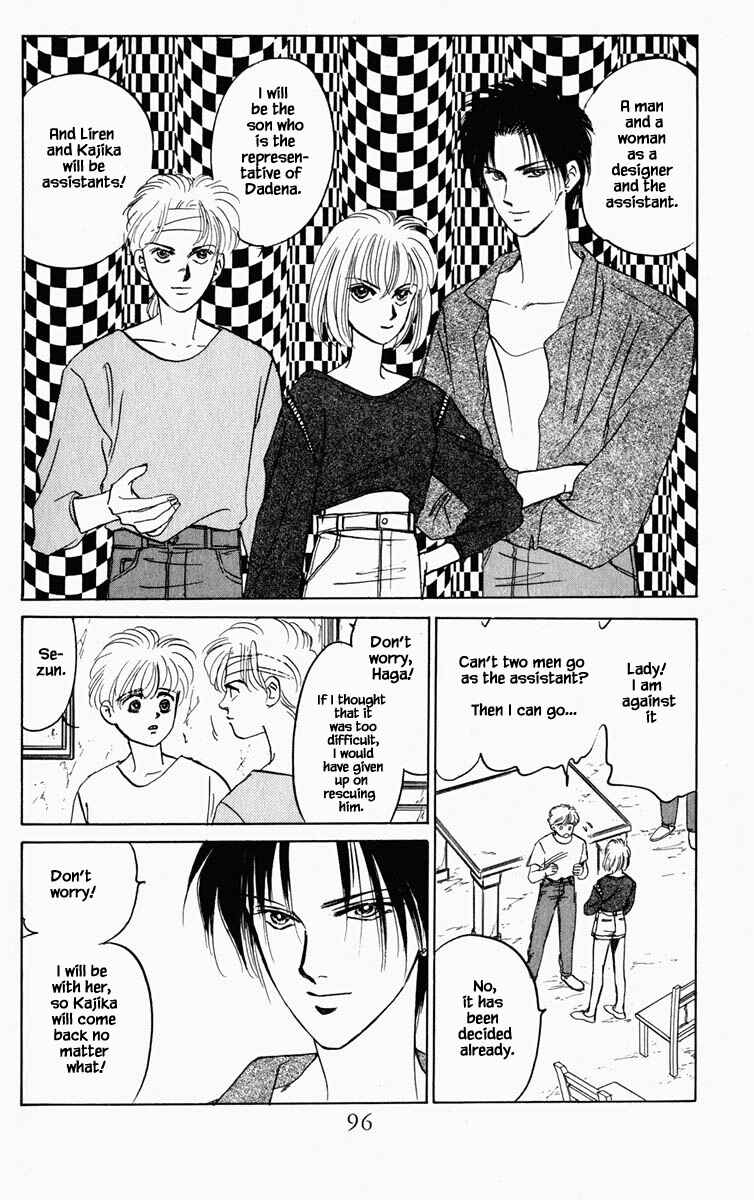 Page 15 Chapter 78 Blooming Youth