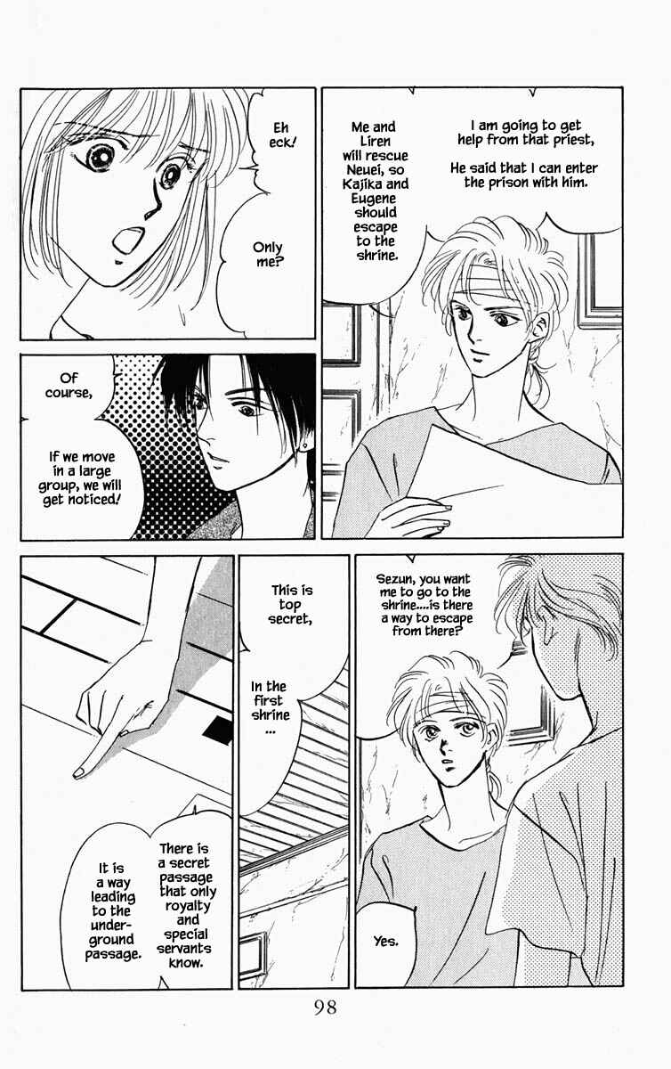 Page 17 Chapter 78 Blooming Youth