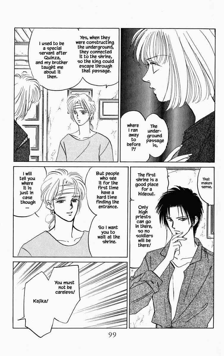 Page 18 Chapter 78 Blooming Youth