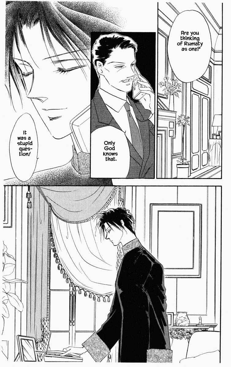 Page 14 Chapter 35 Blooming Youth
