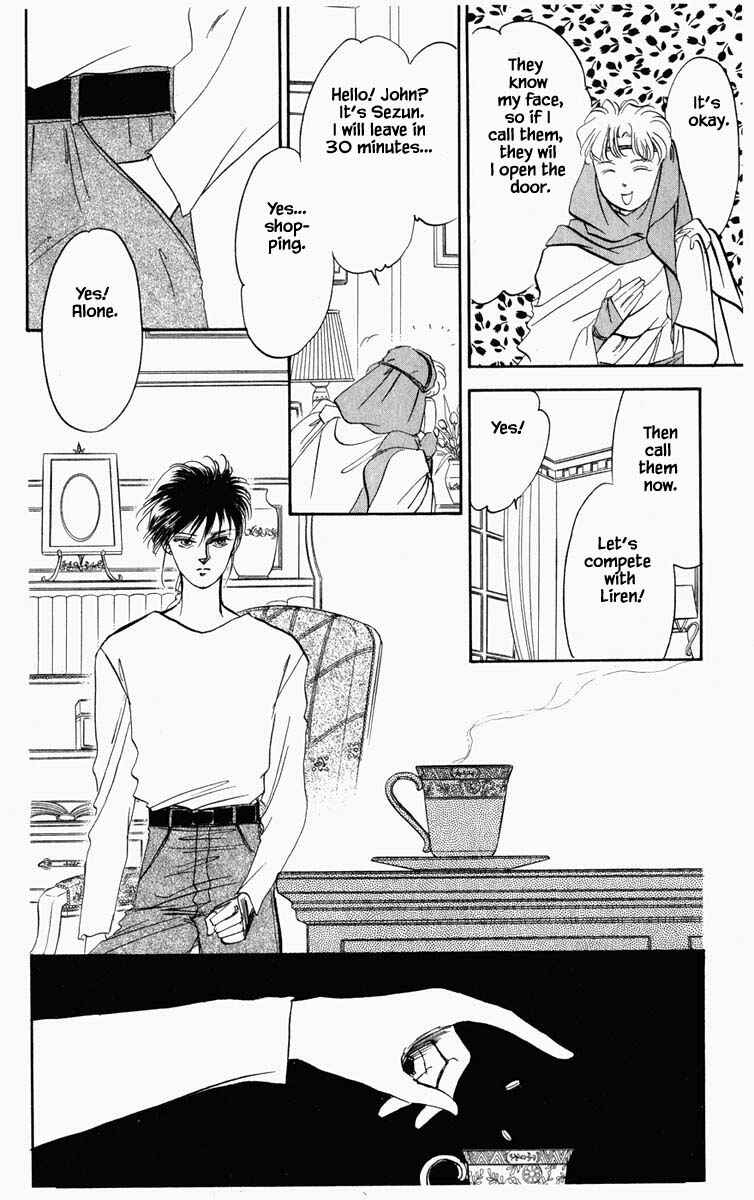 Page 19 Chapter 35 Blooming Youth