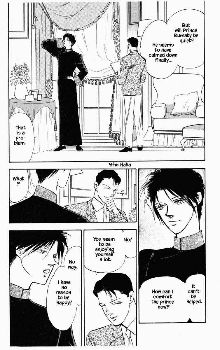 Page 21 Chapter 35 Blooming Youth