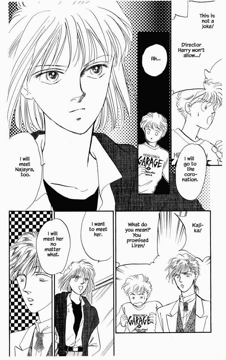 Page 7 Chapter 35 Blooming Youth