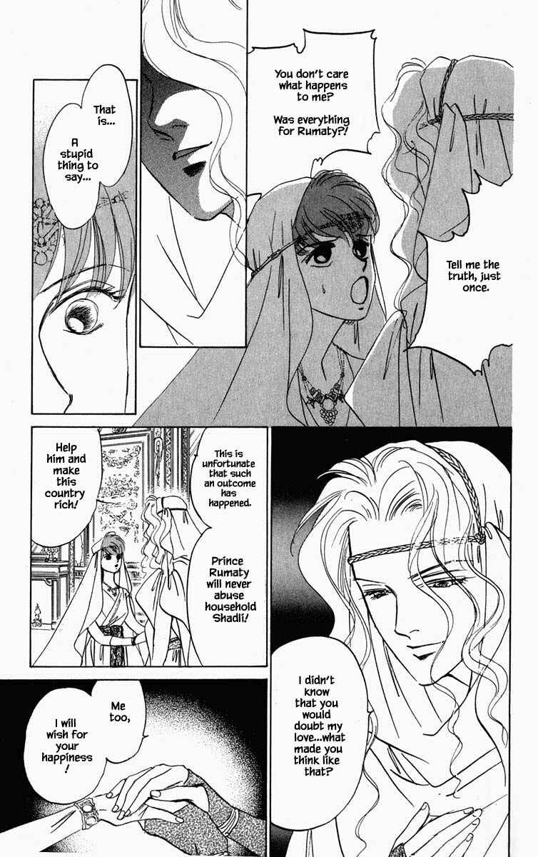Page 14 Chapter 91 Blooming Youth