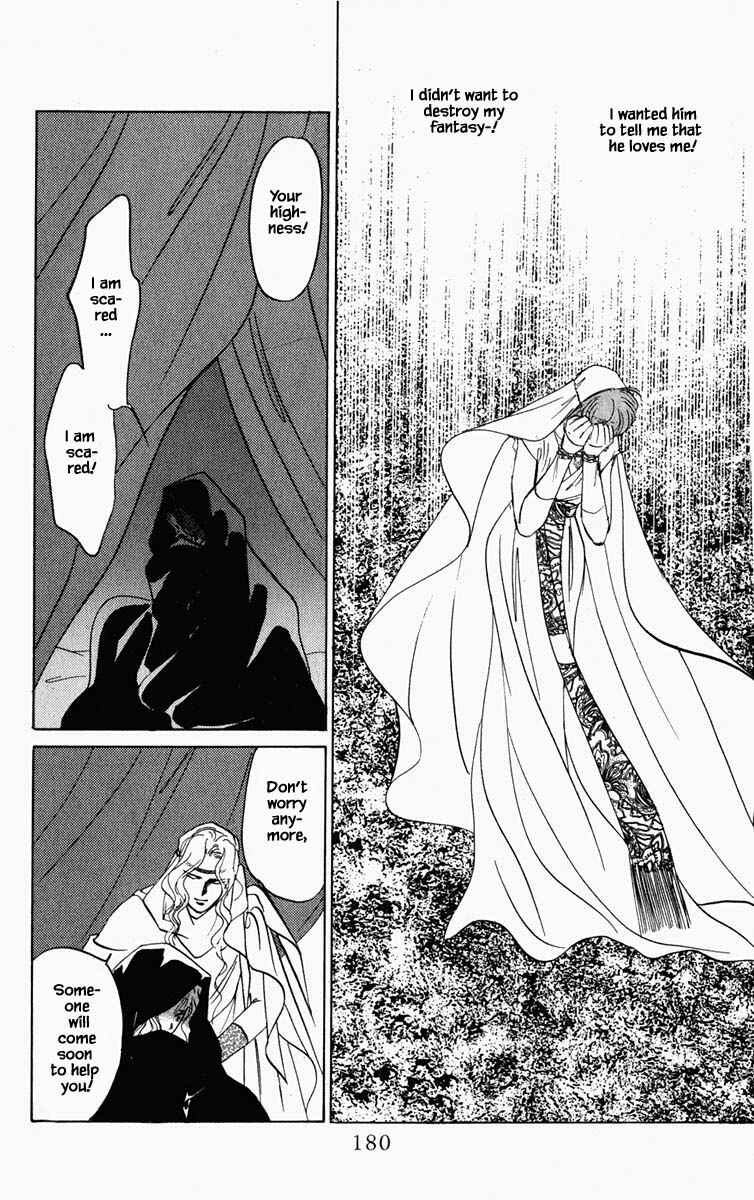 Page 17 Chapter 91 Blooming Youth
