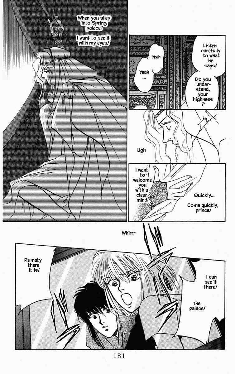 Page 18 Chapter 91 Blooming Youth