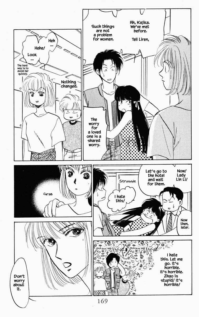 Page 6 Chapter 91 Blooming Youth