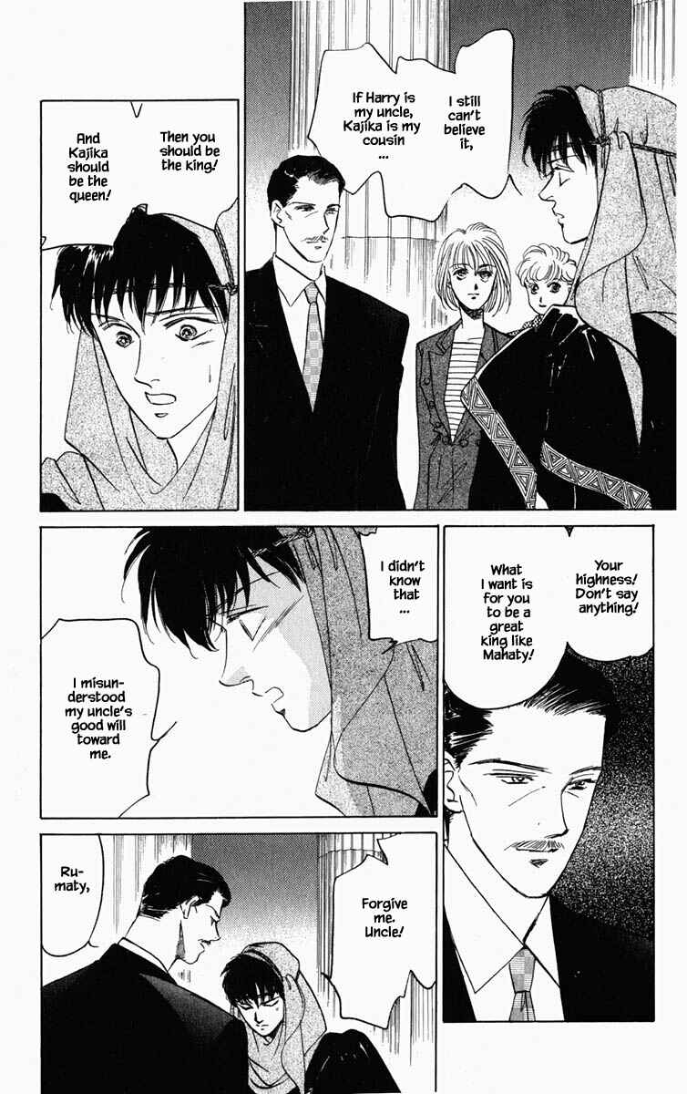Page 13 Chapter 97 Blooming Youth