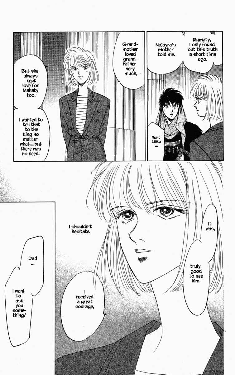 Page 14 Chapter 97 Blooming Youth