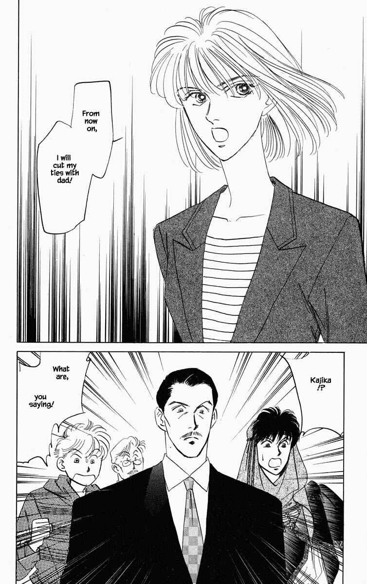 Page 15 Chapter 97 Blooming Youth