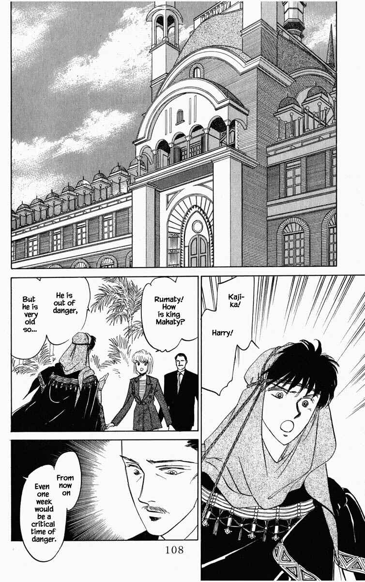 Page 5 Chapter 97 Blooming Youth