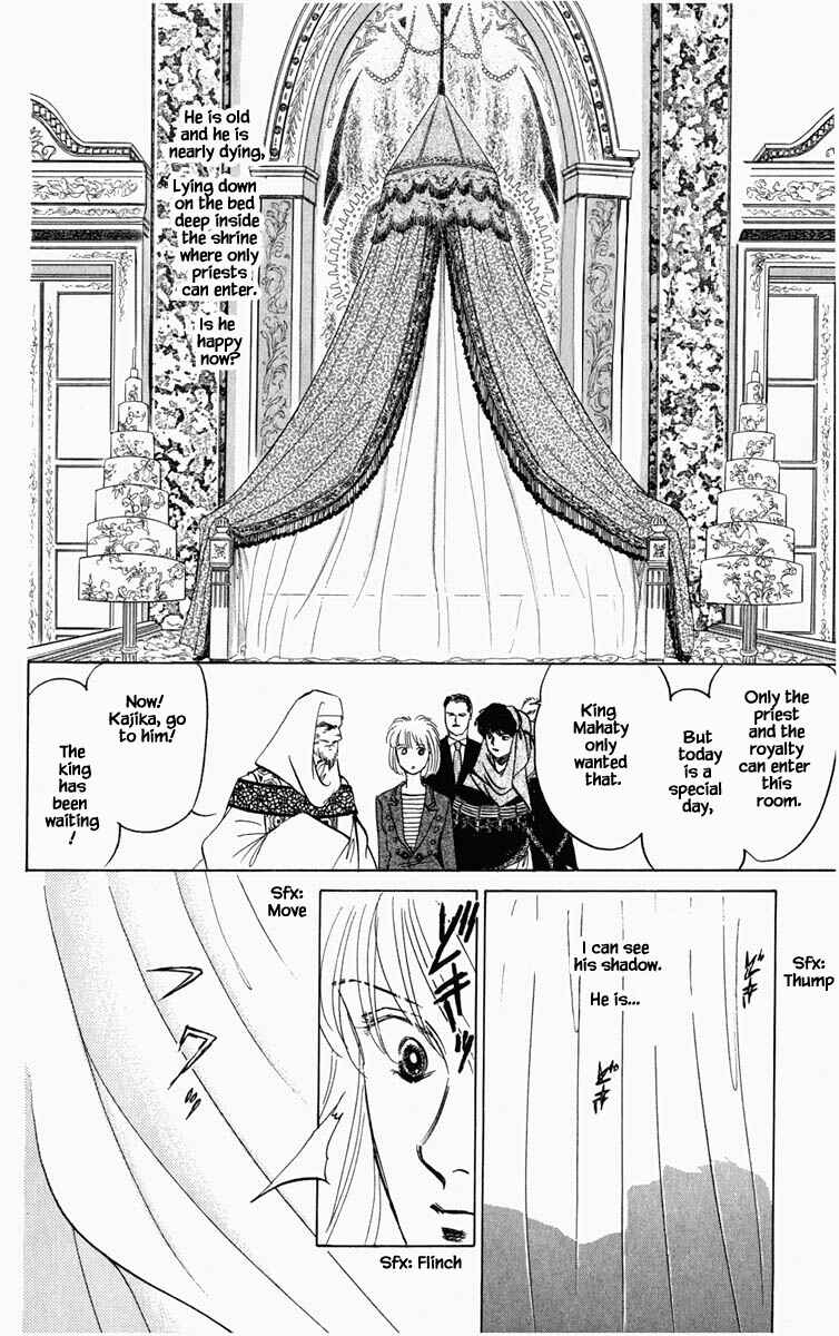 Page 7 Chapter 97 Blooming Youth