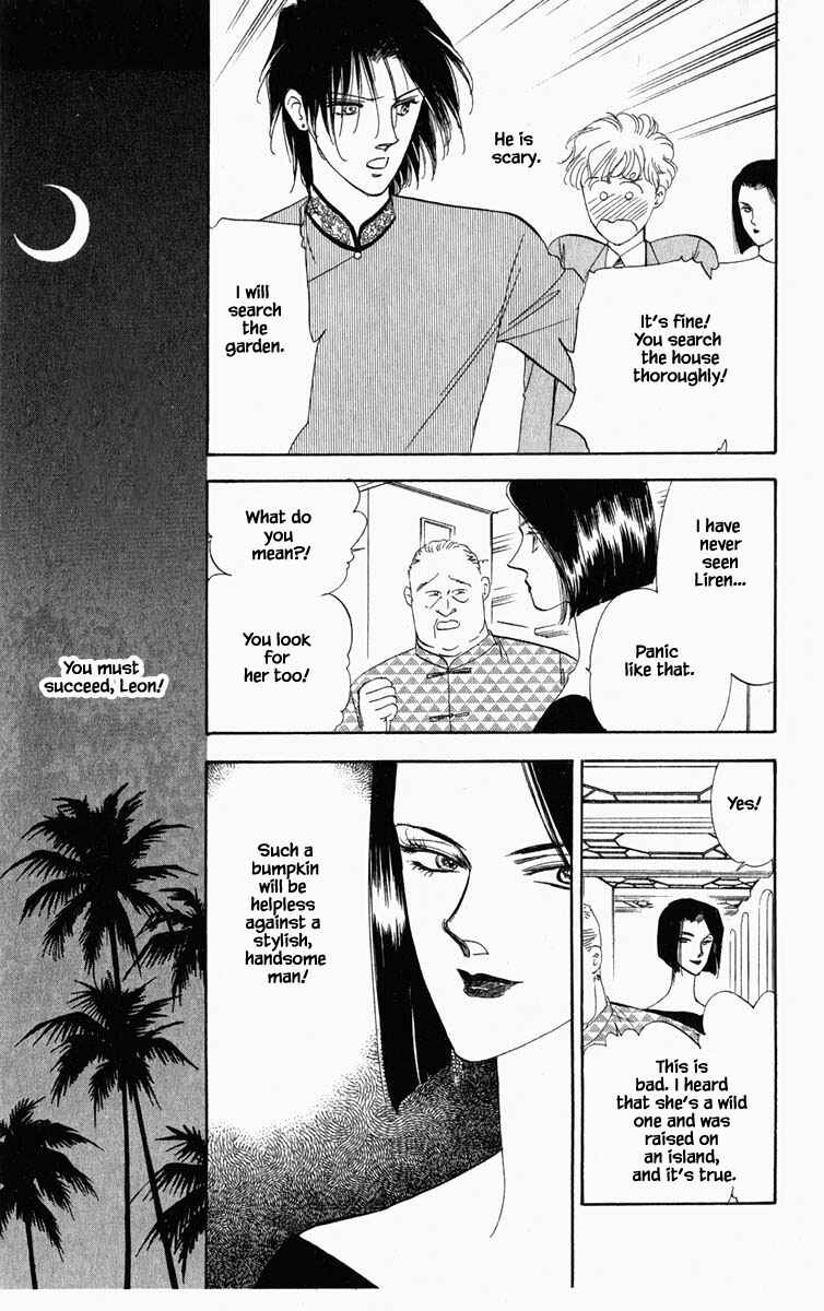 Page 15 Chapter 9 Blooming Youth