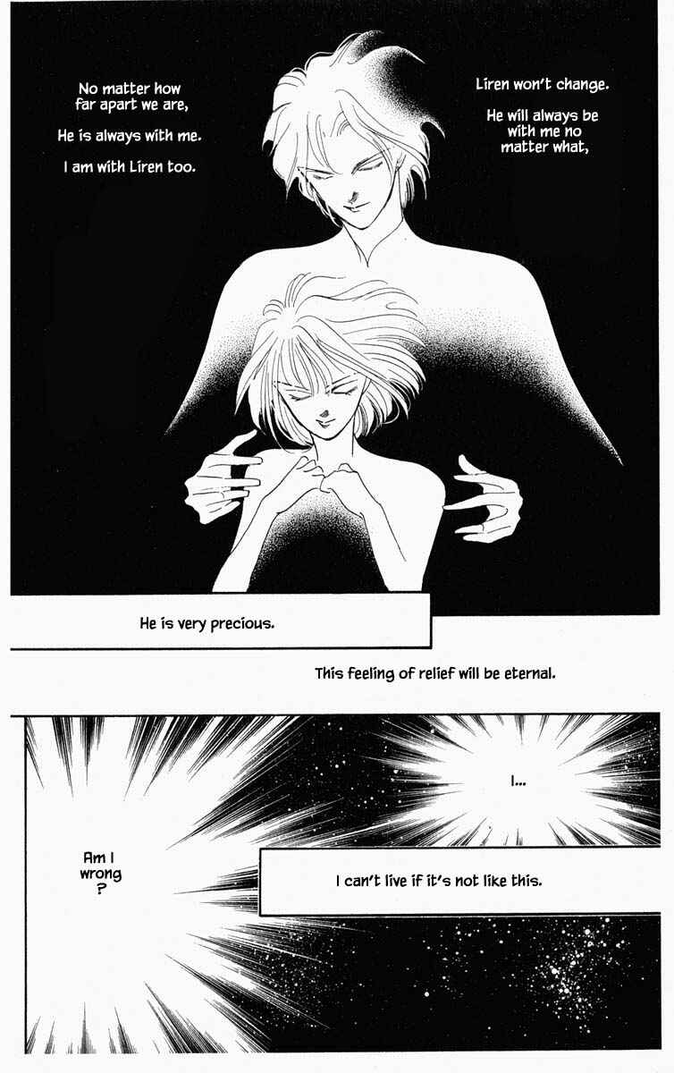 Page 15 Chapter 57 Blooming Youth