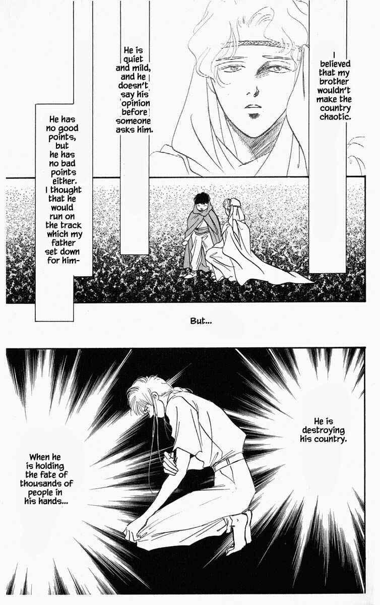 Page 16 Chapter 57 Blooming Youth
