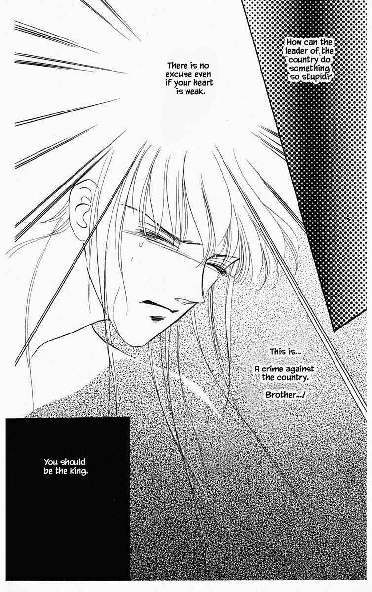 Page 17 Chapter 57 Blooming Youth