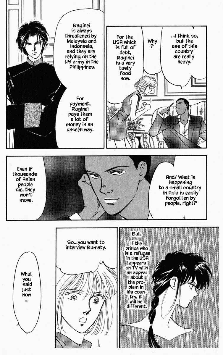 Page 6 Chapter 57 Blooming Youth