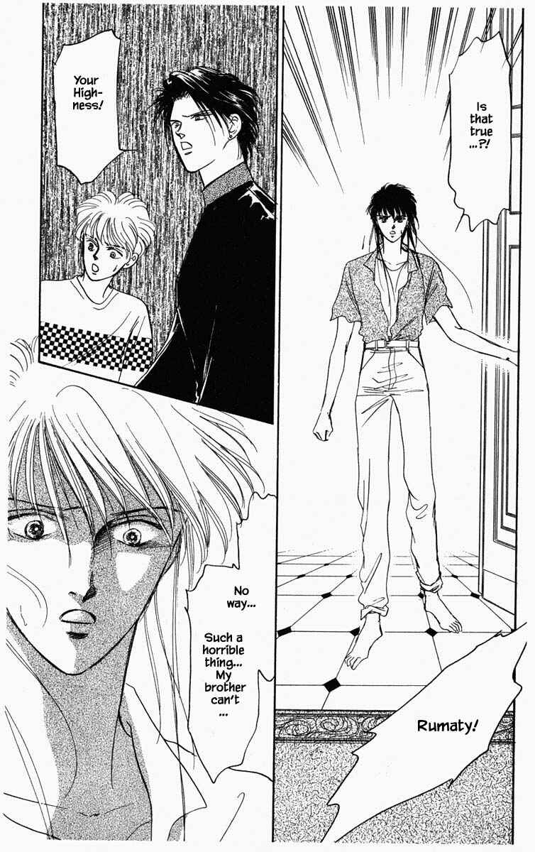 Page 7 Chapter 57 Blooming Youth