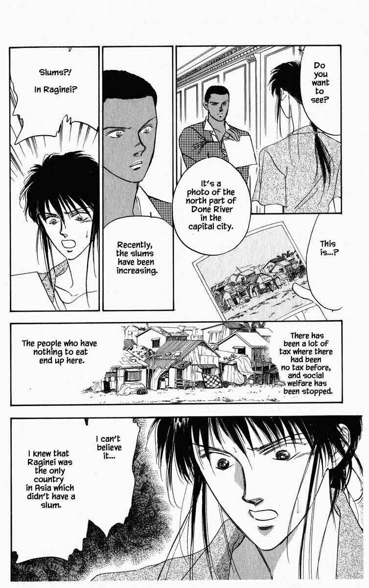 Page 8 Chapter 57 Blooming Youth