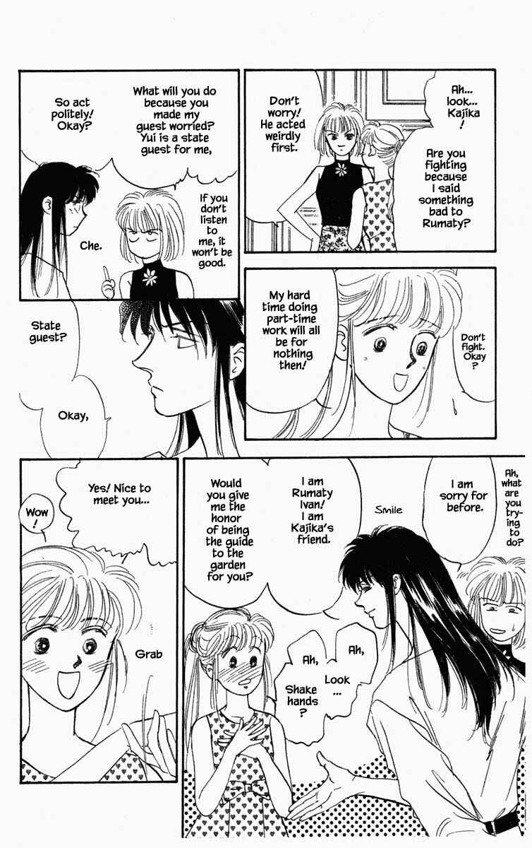 Page 23 Chapter 52 Blooming Youth