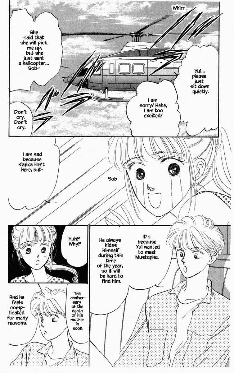Page 7 Chapter 52 Blooming Youth