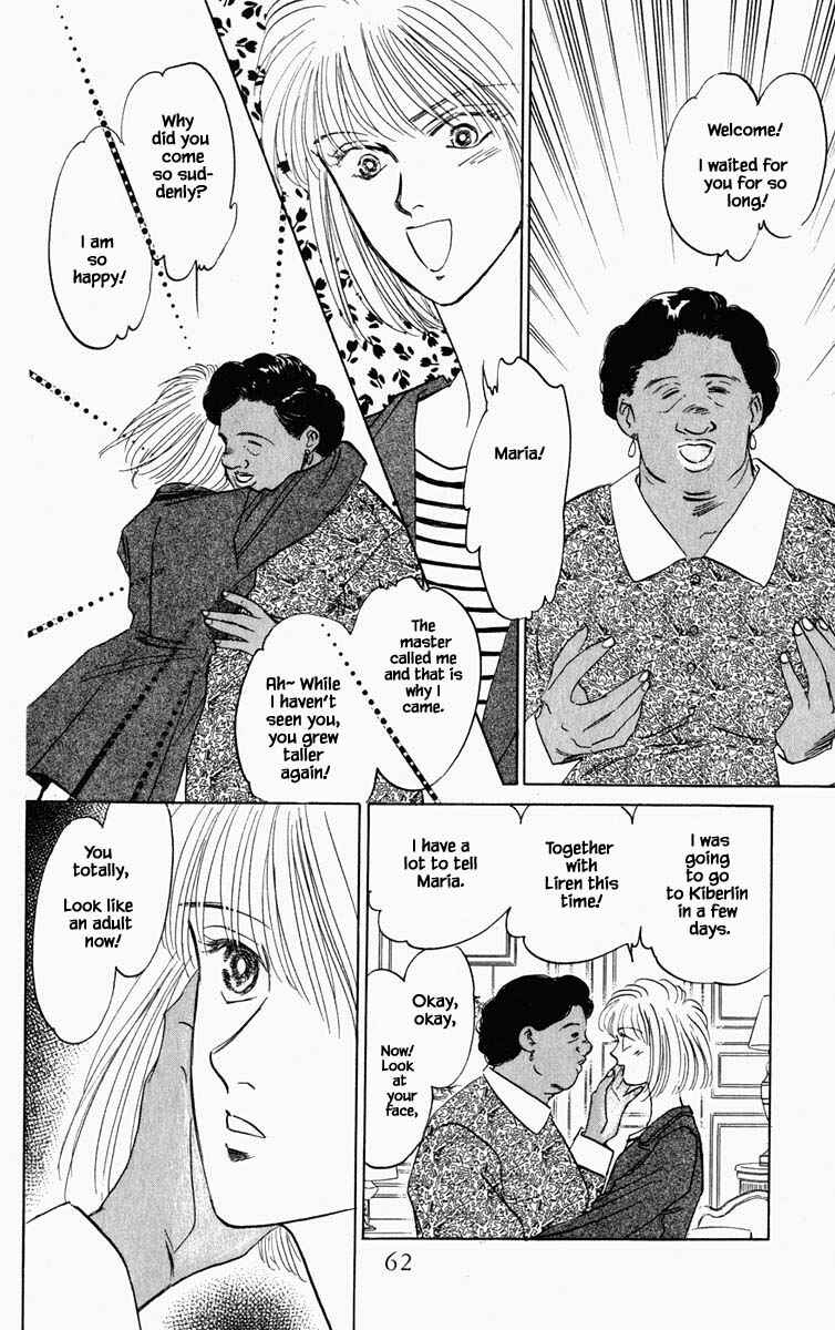 Page 18 Chapter 94 Blooming Youth