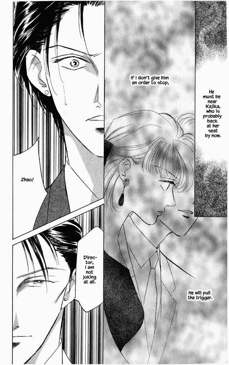Page 3 Chapter 94 Blooming Youth