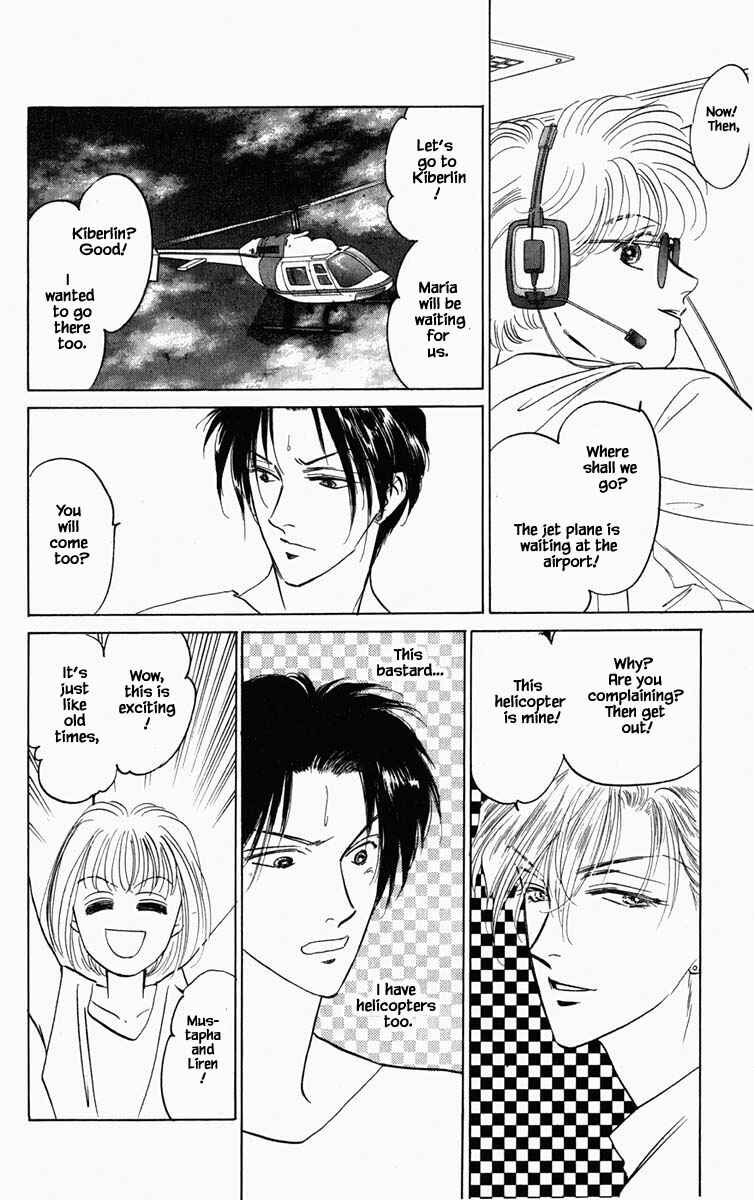 Page 12 Chapter 100 Blooming Youth