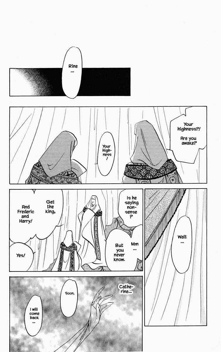 Page 14 Chapter 100 Blooming Youth