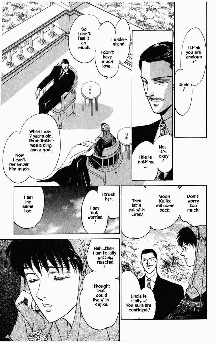 Page 15 Chapter 100 Blooming Youth