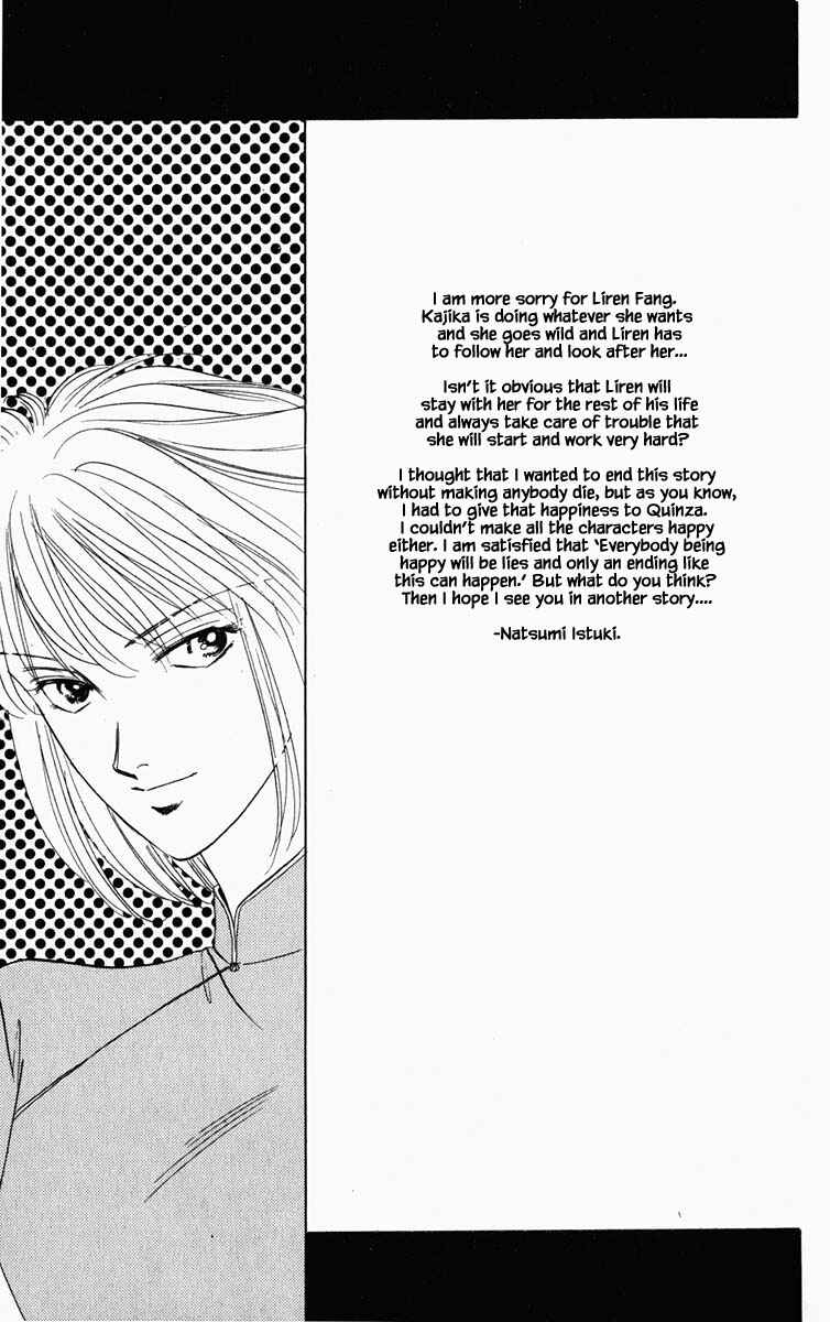 Page 20 Chapter 100 Blooming Youth