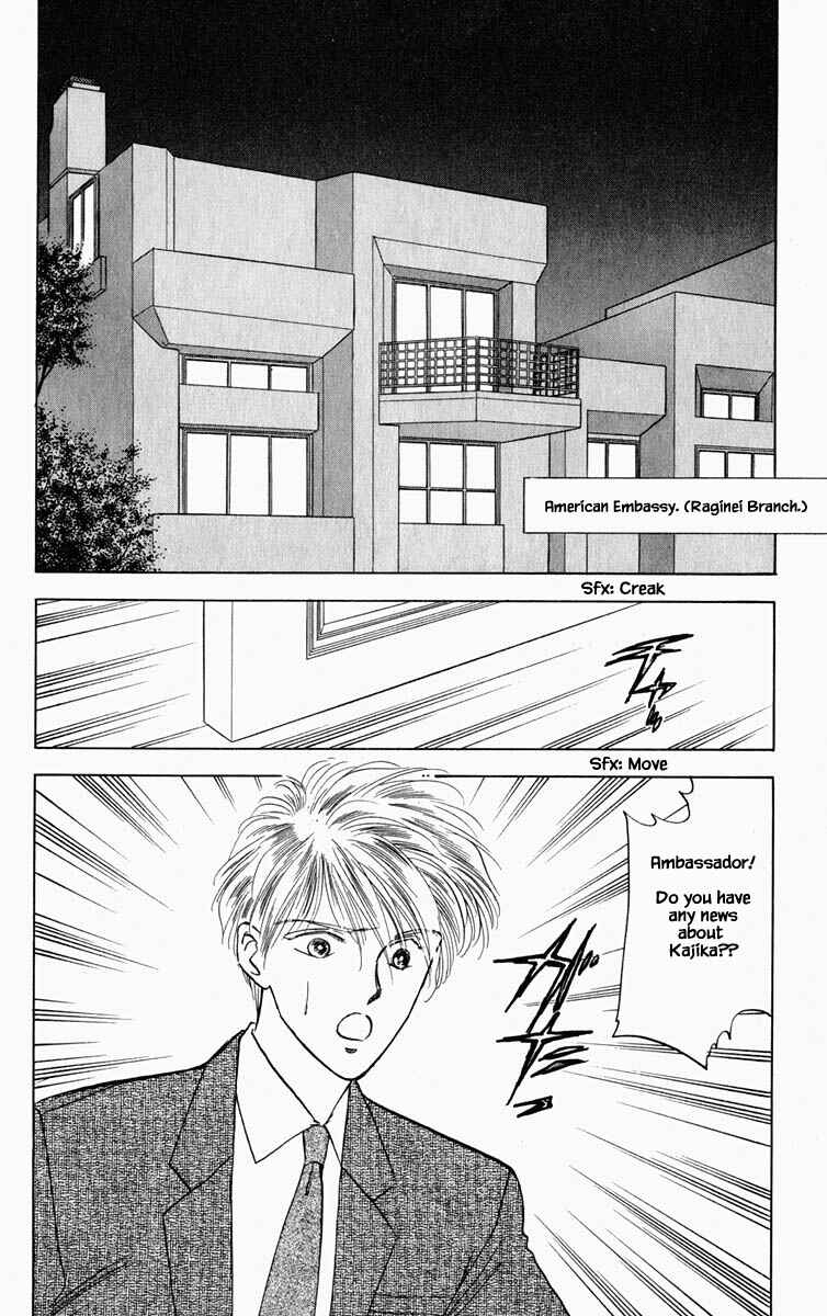 Page 18 Chapter 72 Blooming Youth