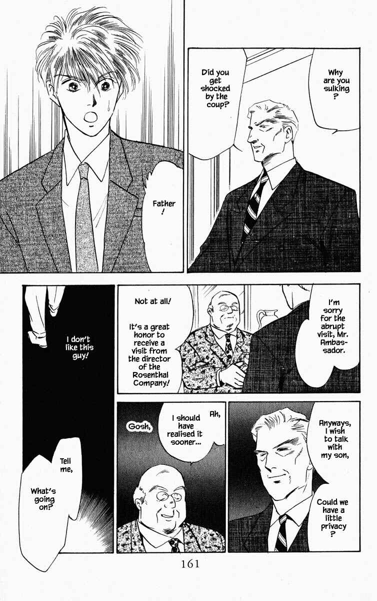 Page 21 Chapter 72 Blooming Youth