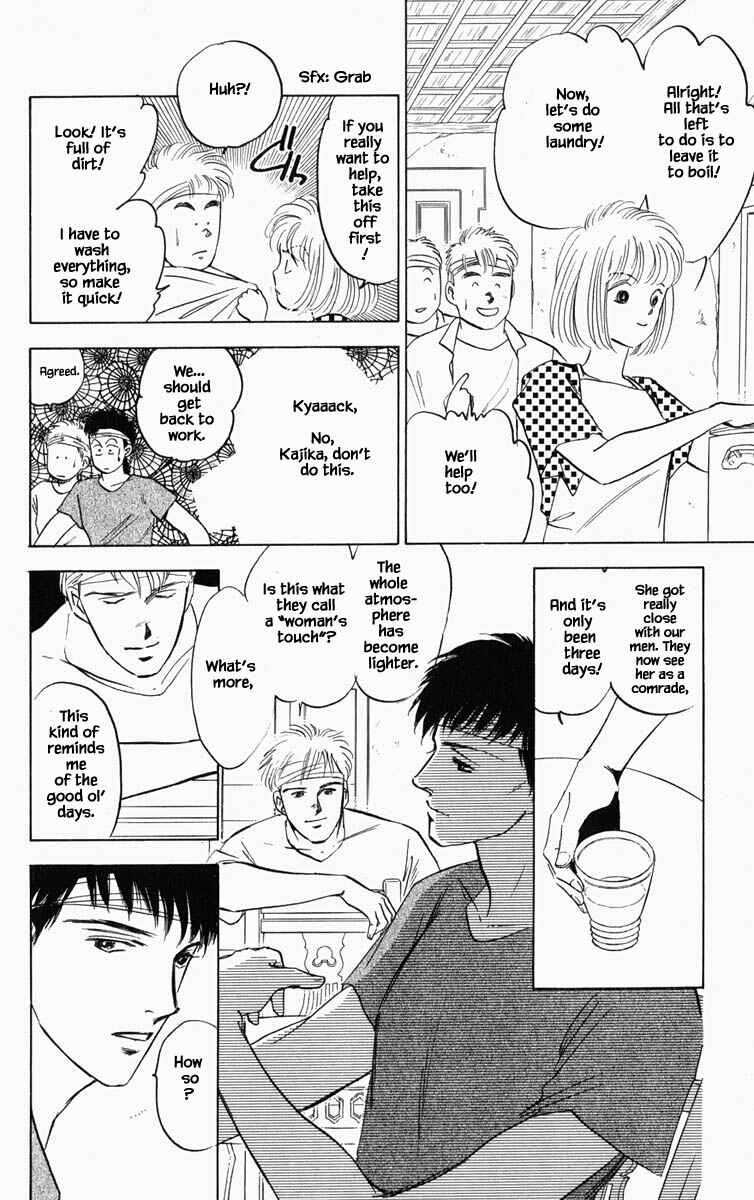 Page 3 Chapter 72 Blooming Youth