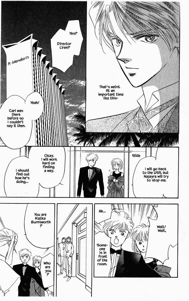 Page 12 Chapter 42 Blooming Youth