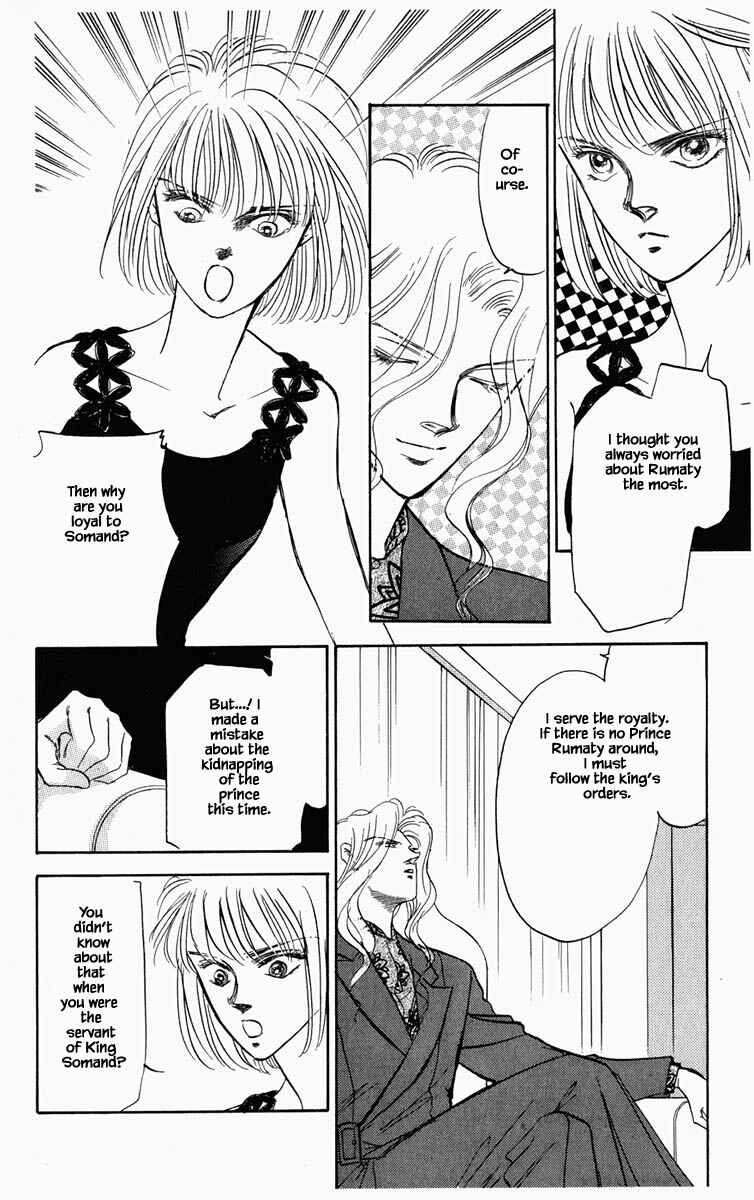 Page 17 Chapter 42 Blooming Youth