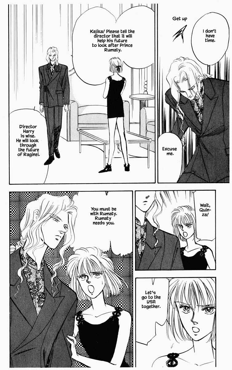 Page 21 Chapter 42 Blooming Youth