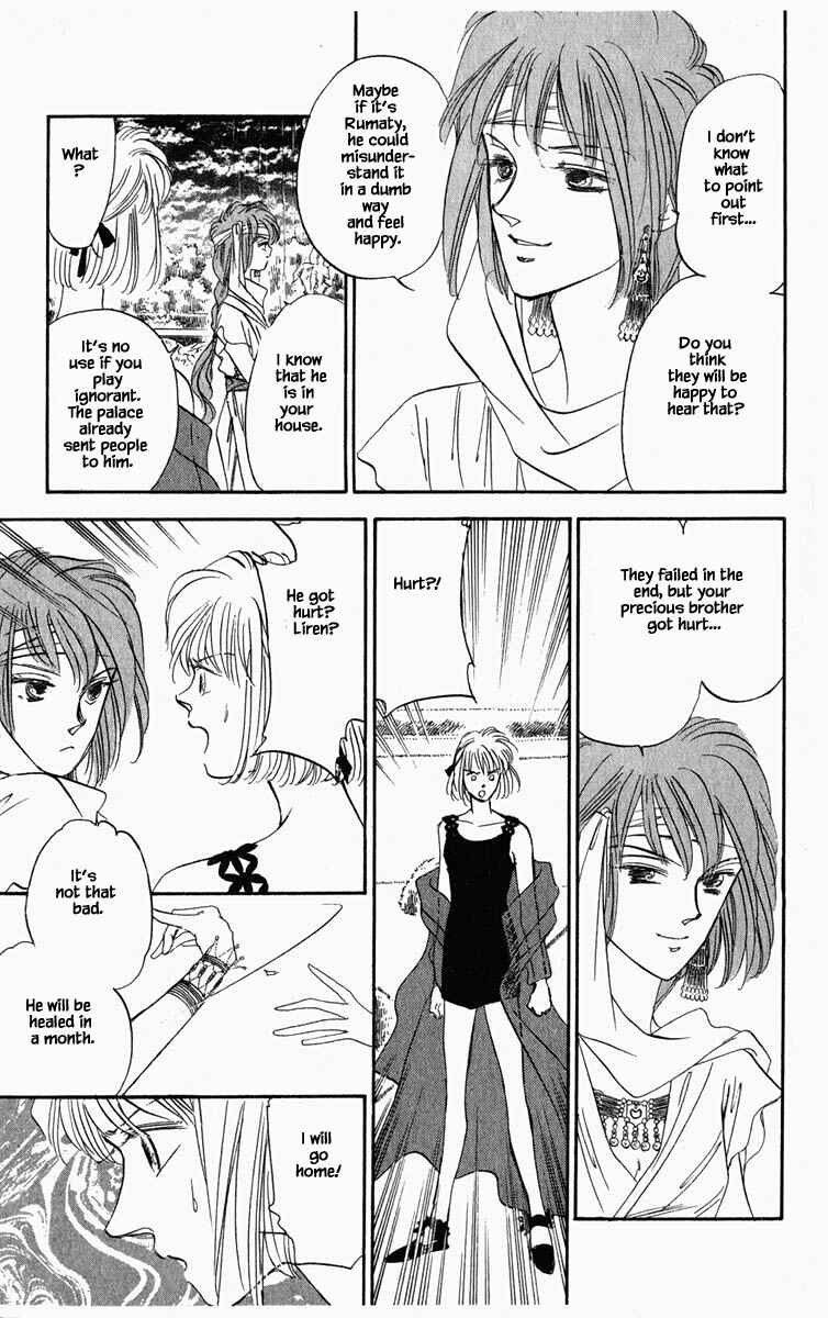 Page 4 Chapter 42 Blooming Youth