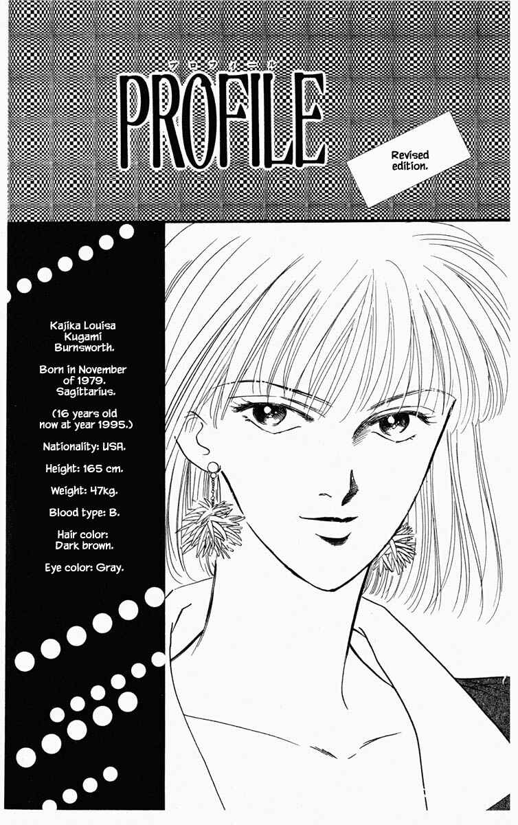 Page 19 Chapter 64 Blooming Youth