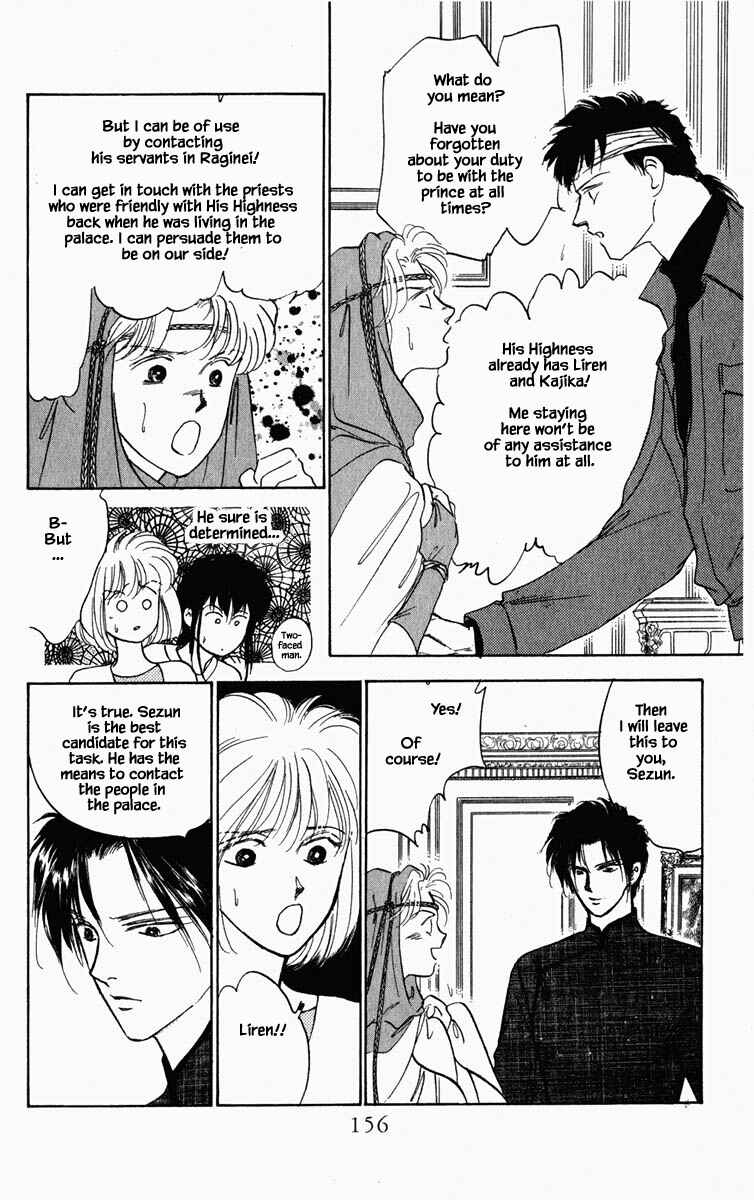 Page 11 Chapter 63 Blooming Youth