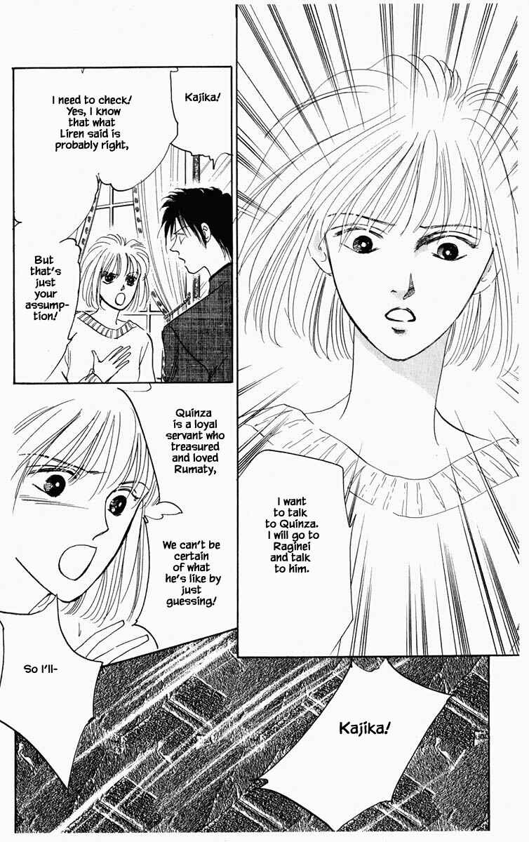 Page 17 Chapter 63 Blooming Youth