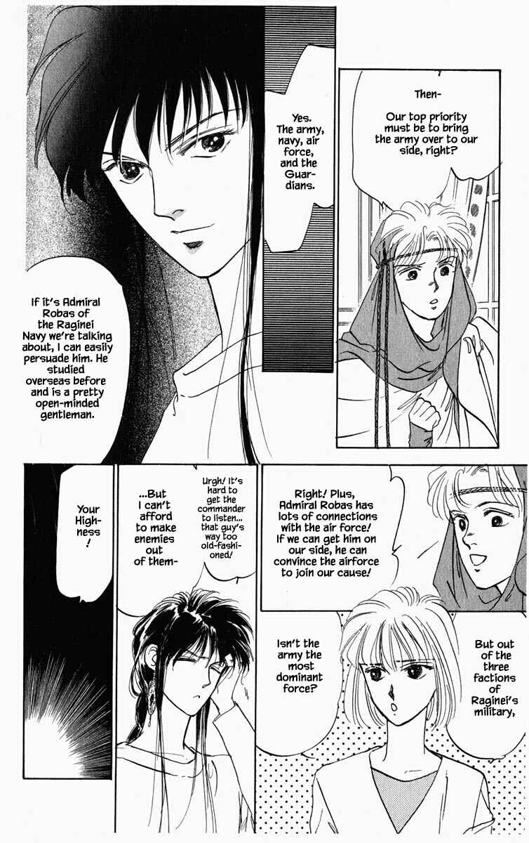 Page 3 Chapter 63 Blooming Youth