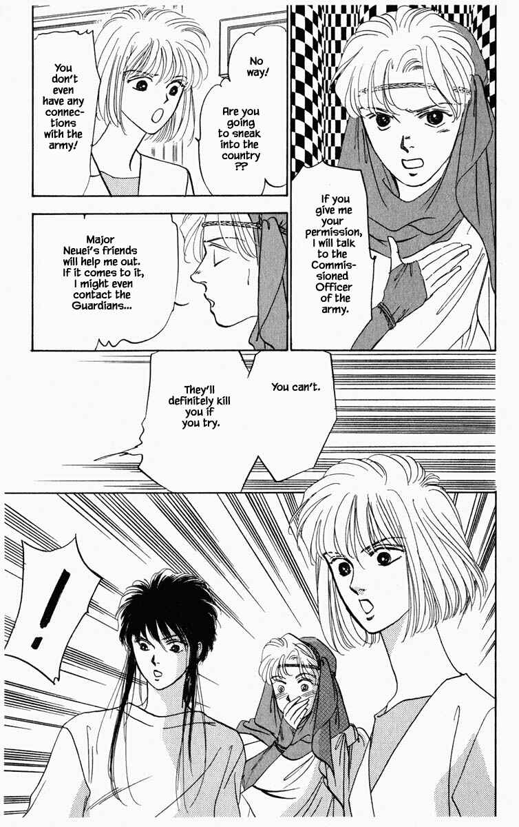 Page 4 Chapter 63 Blooming Youth