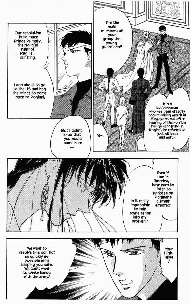 Page 7 Chapter 63 Blooming Youth