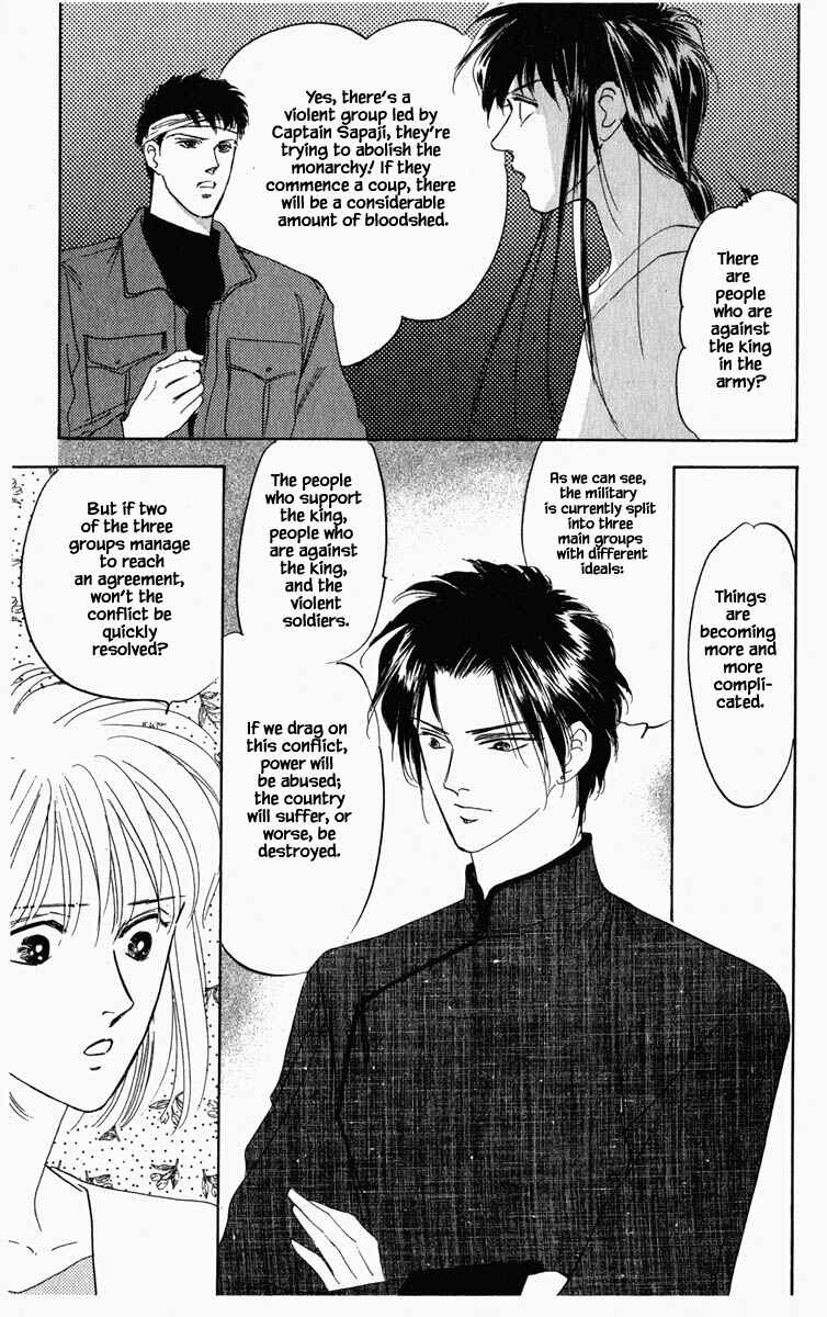 Page 8 Chapter 63 Blooming Youth