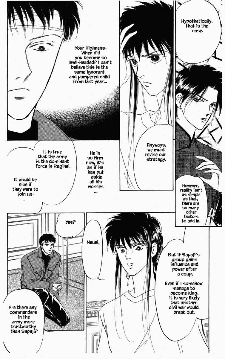 Page 9 Chapter 63 Blooming Youth